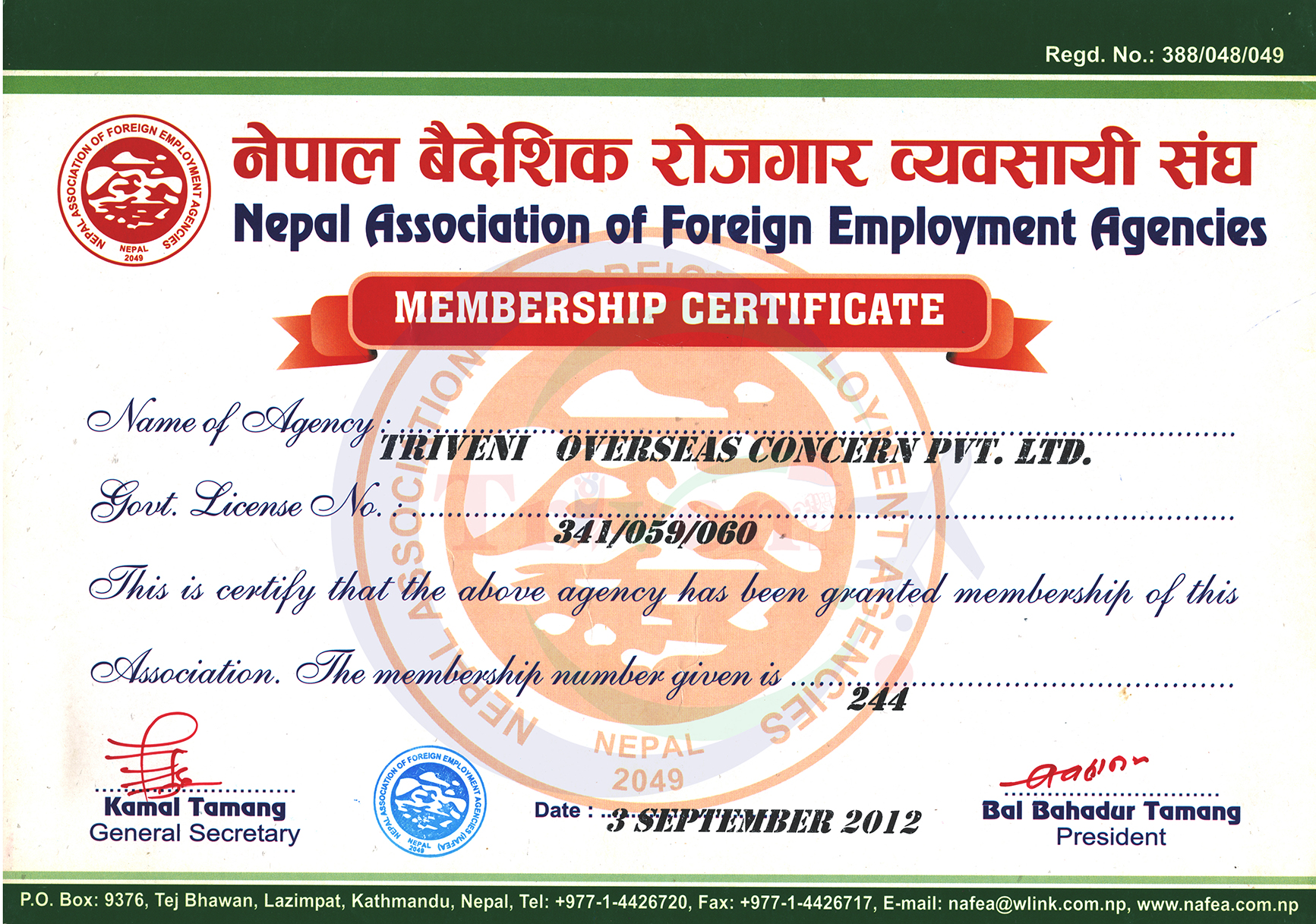 Membership Certificate